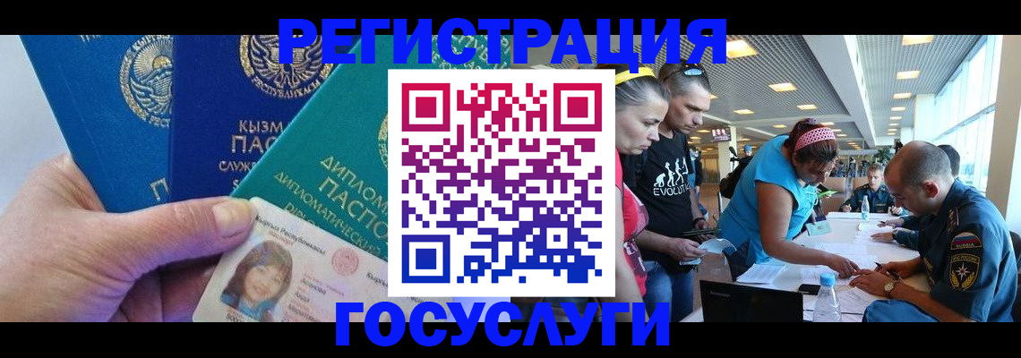 временная регистрация адрес в Светлограде